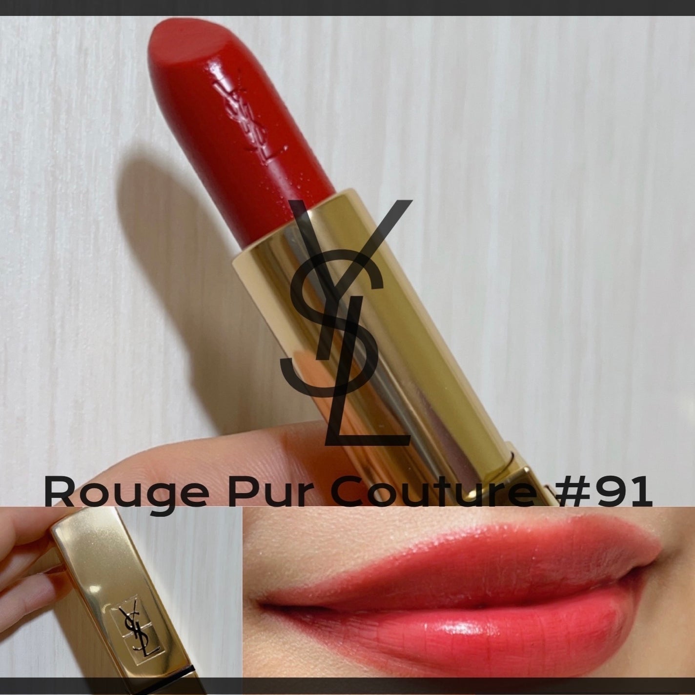 <旧>ルージュ ピュールクチュール/YVES SAINT LAURENT BEAUTE/口紅を使ったクチコミ(1枚目)