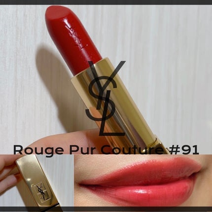 <旧>ルージュ ピュールクチュール/YVES SAINT LAURENT BEAUTE/口紅を使ったクチコミ(1枚目)