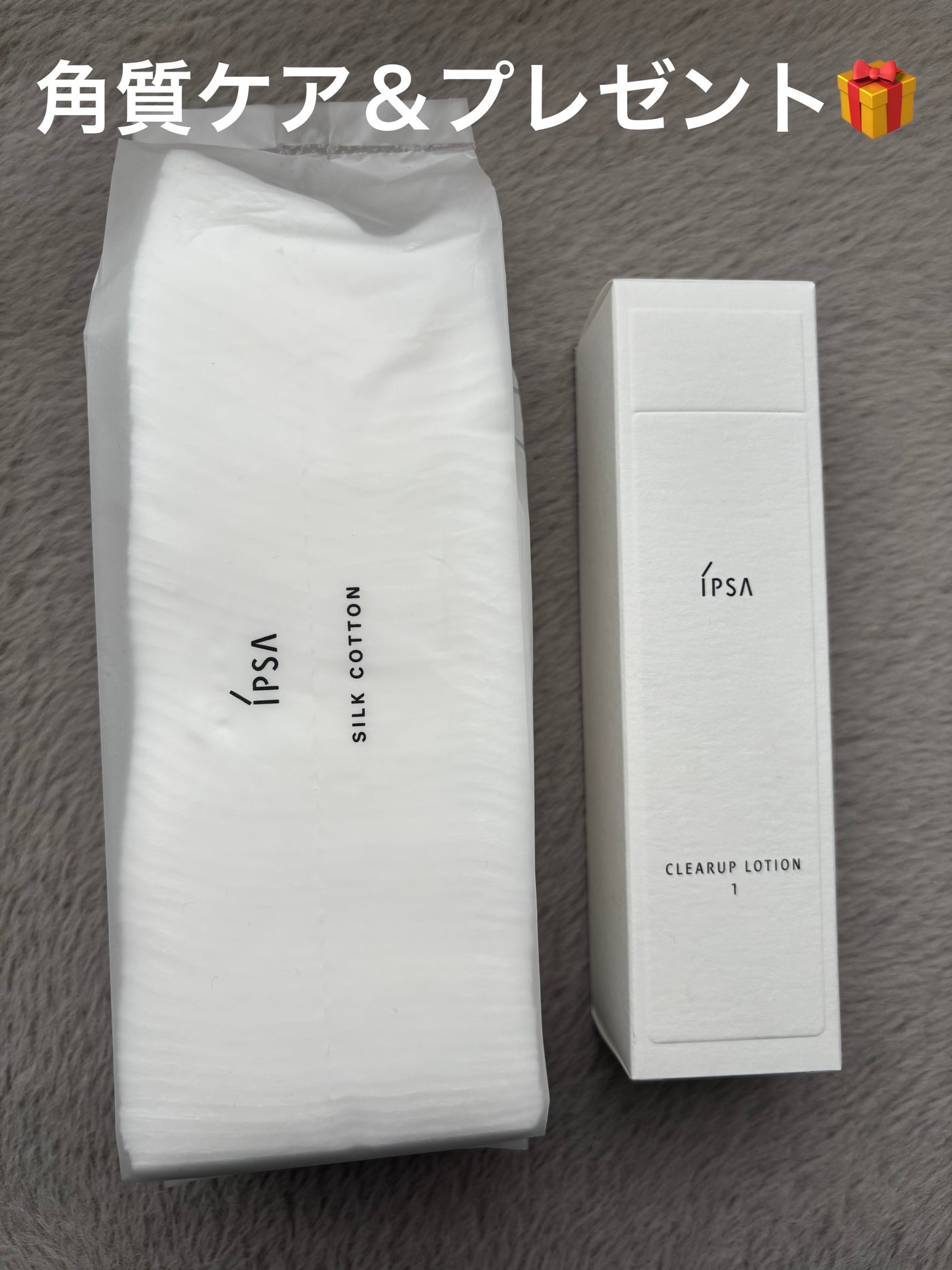 クリアアップローション 1/IPSA/化粧水を使ったクチコミ(1枚目)