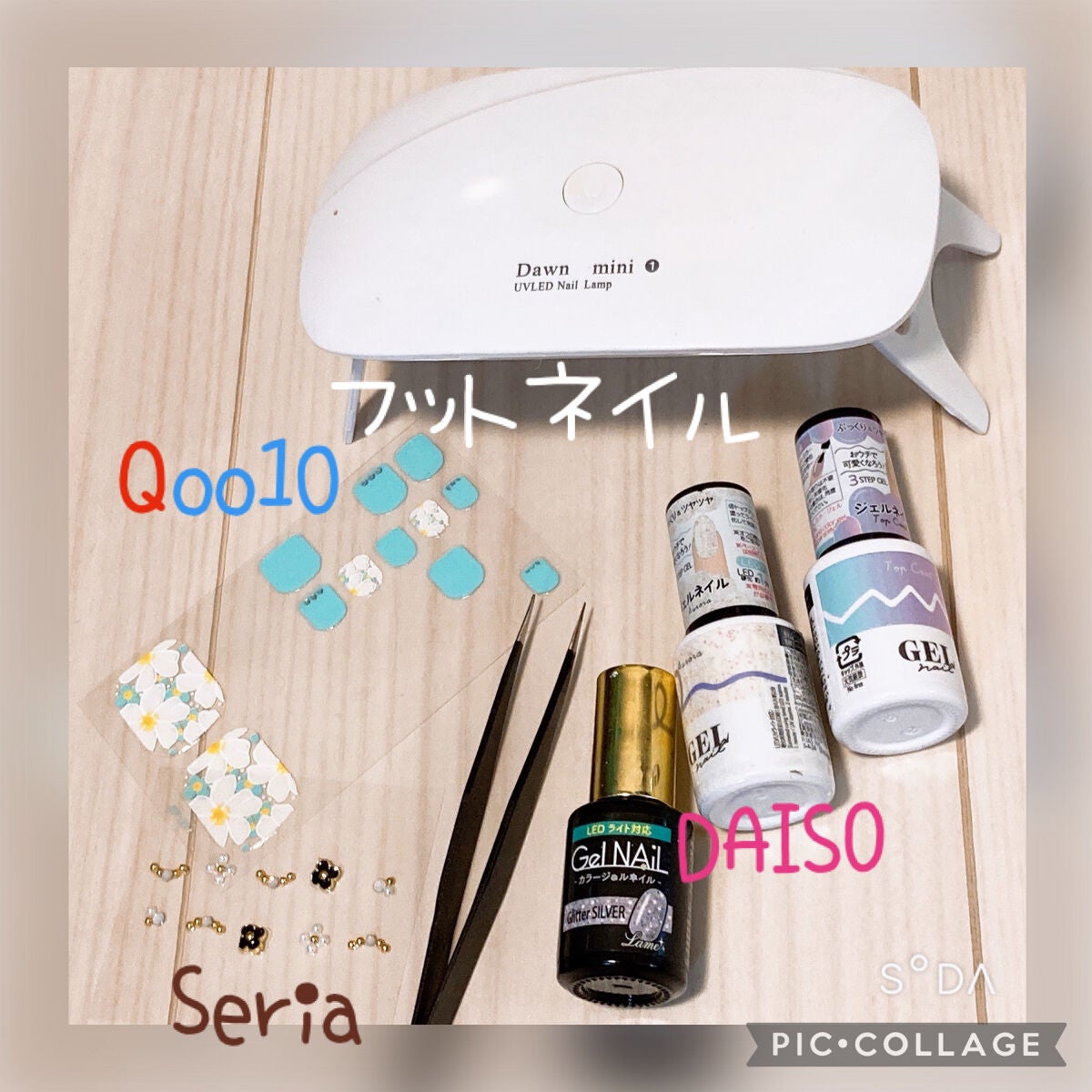 ネイルシール/セリア/ネイルシールを使ったクチコミ(1枚目)