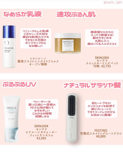 プリズム・リーブル・スキンケアリング・グロウ/GIVENCHY/リキッドファンデーションを使ったクチコミ(2枚目)
