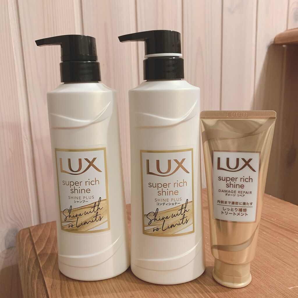 スーパーリッチシャイン ダメージリペア シャンプー/コンディショナー/LUX/市販シャンプーを使ったクチコミ(1枚目)