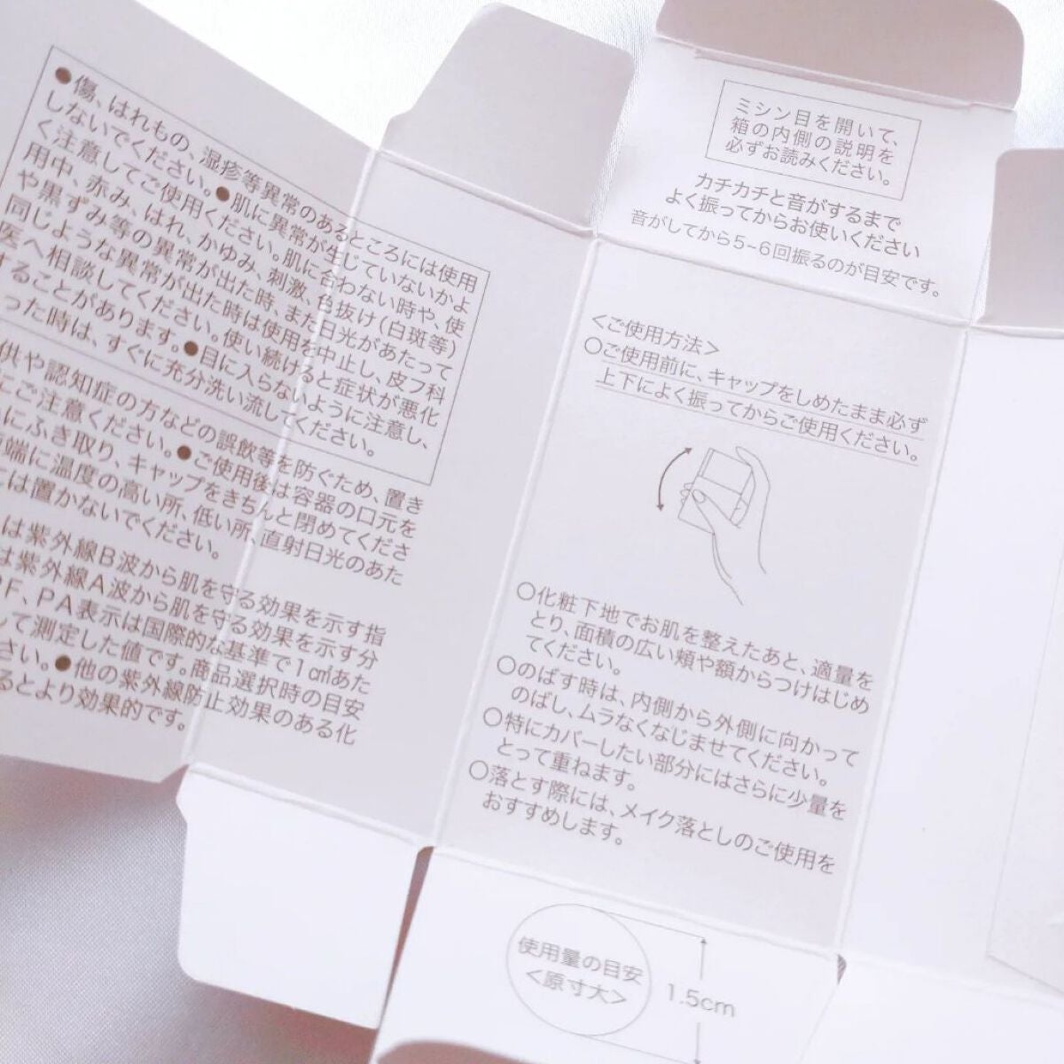 リキッドファンデーション/media luxe/リキッドファンデーションを使ったクチコミ(9枚目)