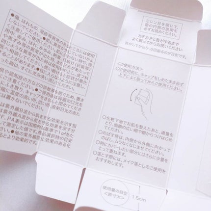 リキッドファンデーション/media luxe/リキッドファンデーションを使ったクチコミ(9枚目)