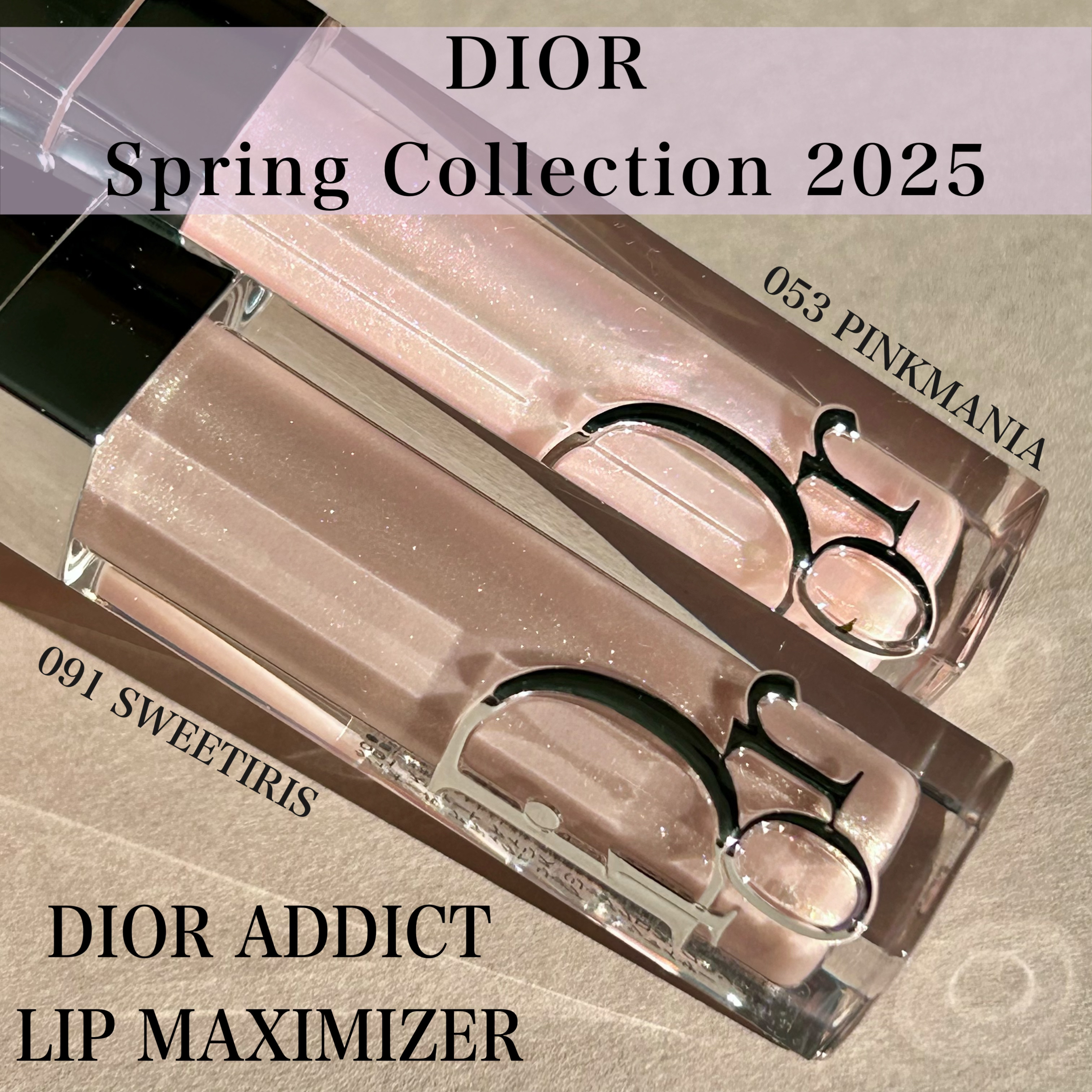 ディオール アディクト リップ マキシマイザー/Dior/リップグロスを使ったクチコミ（1枚目）