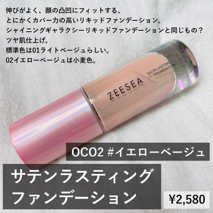 ピカソベルベットマットリップスティック/ZEESEA/口紅を使ったクチコミ(2枚目)