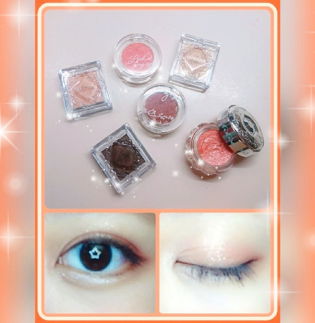 セレクト アイカラー/ESPRIQUE/単色アイシャドウを使ったクチコミ(2枚目)