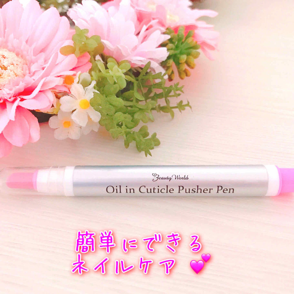 ホホバオイル/無印良品/ボディオイルを使ったクチコミ（1枚目）