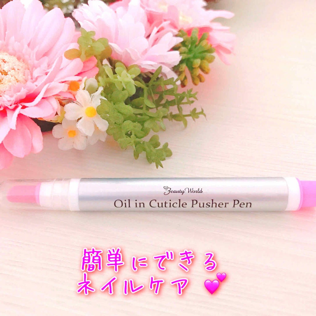 ホホバオイル/無印良品/ボディオイルを使ったクチコミ(1枚目)