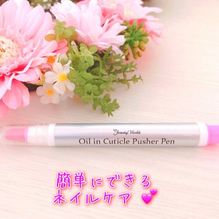 イットネイル パラソル ツヤケアコート/It NAIL/ネイルオイル・トリートメントを使ったクチコミ(1枚目)