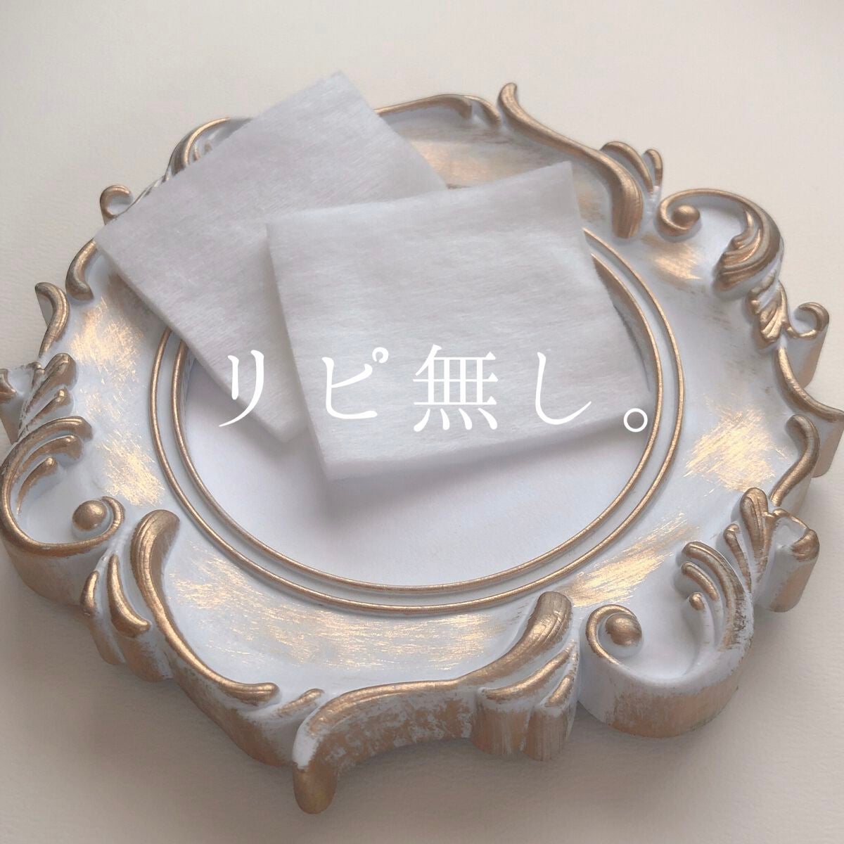 コットンパフ/セリア/コットンを使ったクチコミ(1枚目)