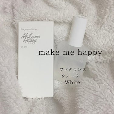 メイクミーハッピー フレグランスウォーター WHITE/キャンメイク/香水(レディース)を使ったクチコミ（2枚目）