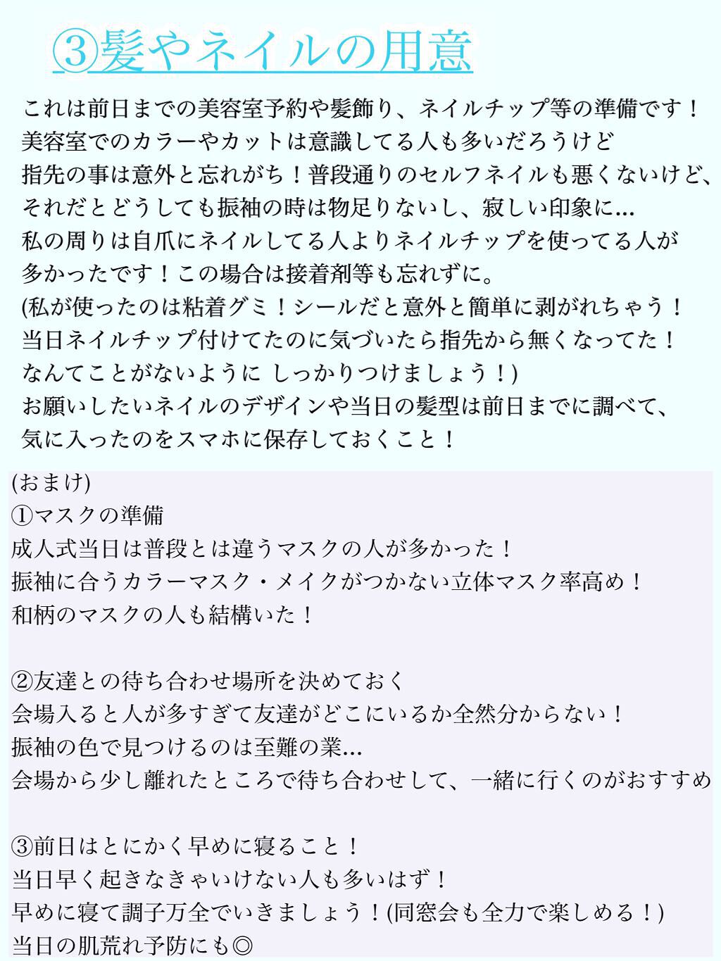 チョコラBBドリンクビット（医薬品）/チョコラBB/その他を使ったクチコミ（3枚目）
