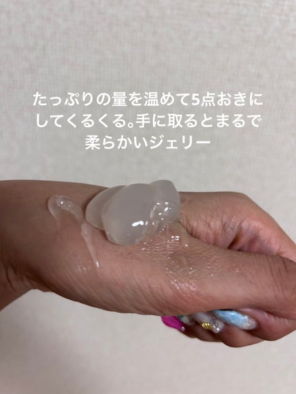 スイサイ ビューティクリア ジェリークレンジング/スイサイ ビューティクリア/クレンジングジェルを使ったクチコミ(4枚目)