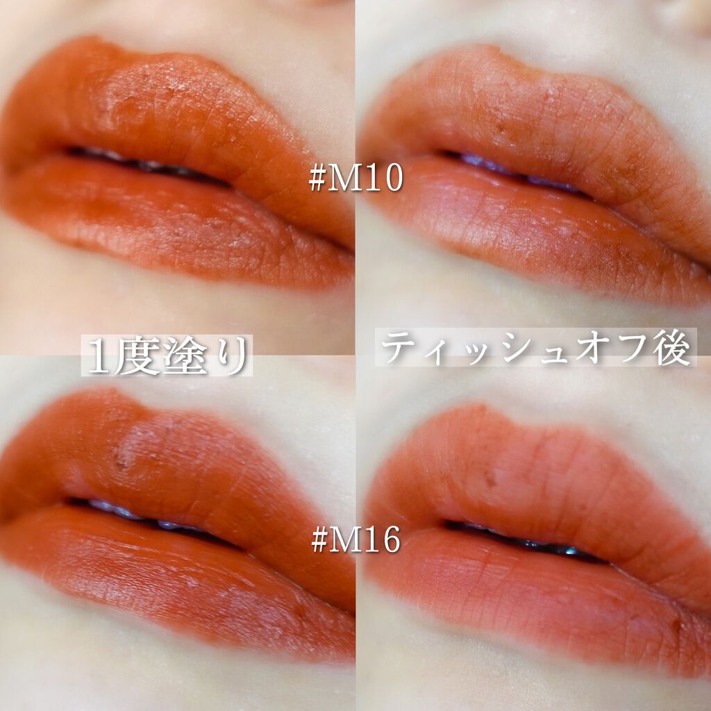 リップ　M10/9 リップ M10⁄9 リップ M10⁄9 スーパー マットリップ＆チークマッド \u2013 INTO U