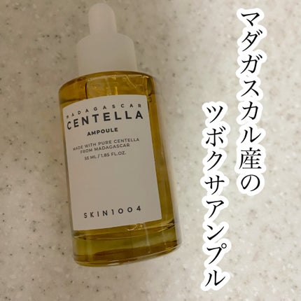 センテラ アンプル/SKIN1004/美容液を使ったクチコミ(1枚目)