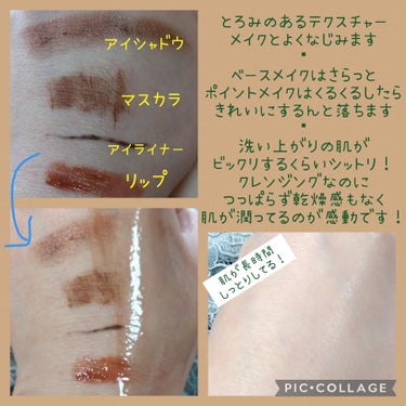 LIALUSTER ナチュラルビオ クレンジングセラムのクチコミ「LIALUSTER

【ナチュラルビオ クレンジングセラム】
美肌菌に着目、肌の潤いを守り黒ず.....」（3枚目）