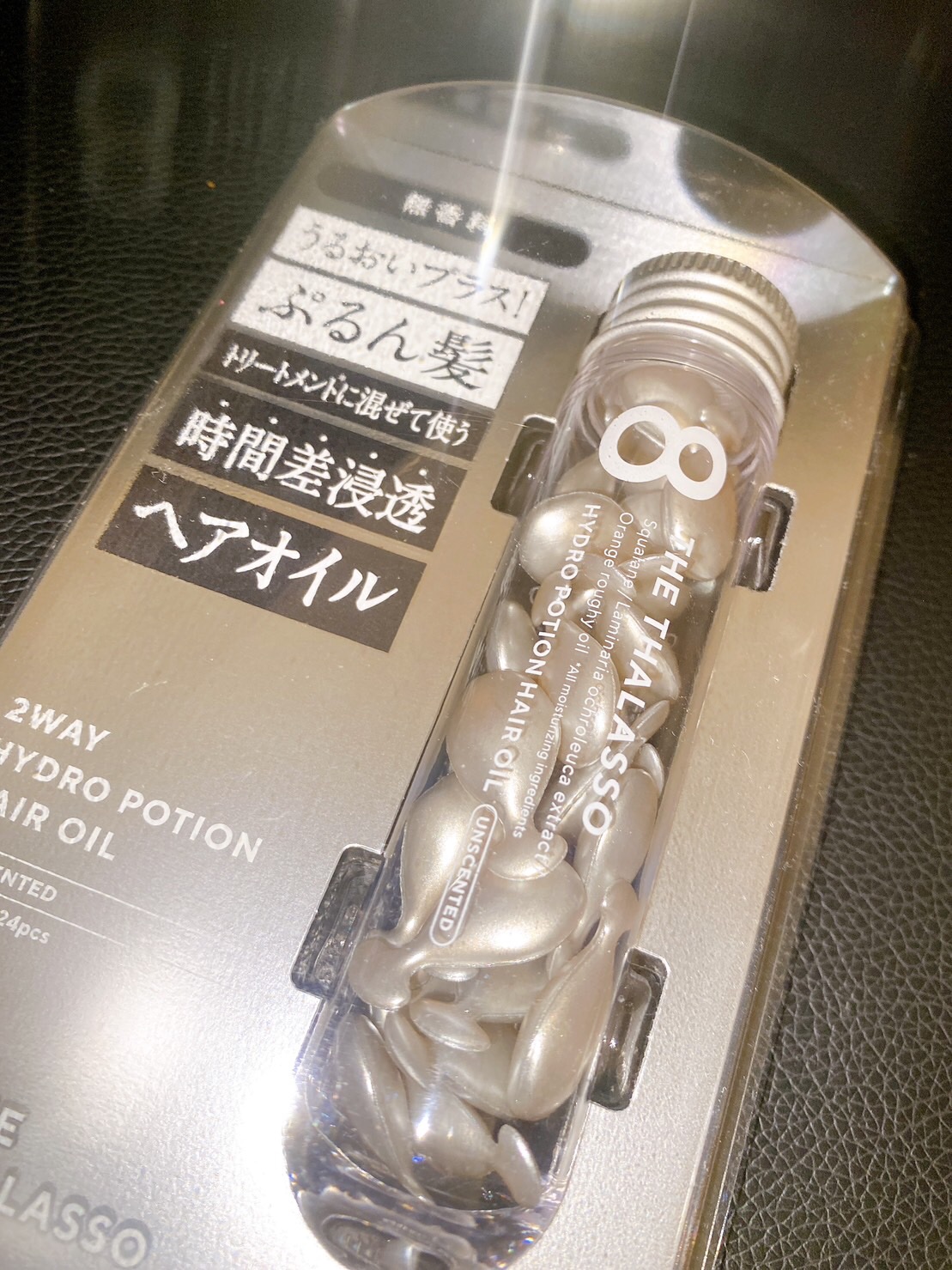 ハイドロポーション 美容液ヘアオイル（無香料）/エイトザタラソ/ヘアオイルを使ったクチコミ（1枚目）