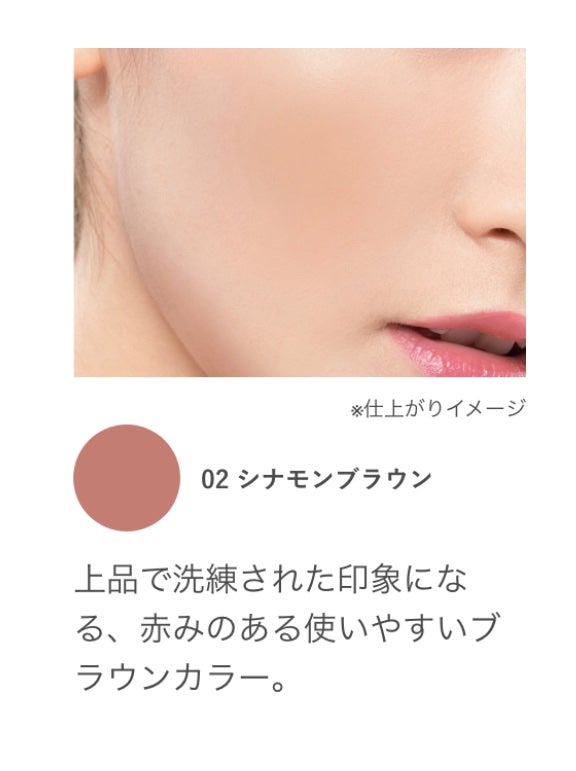 チークブラッシュ/CEZANNE/パウダーチークを使ったクチコミ(6枚目)