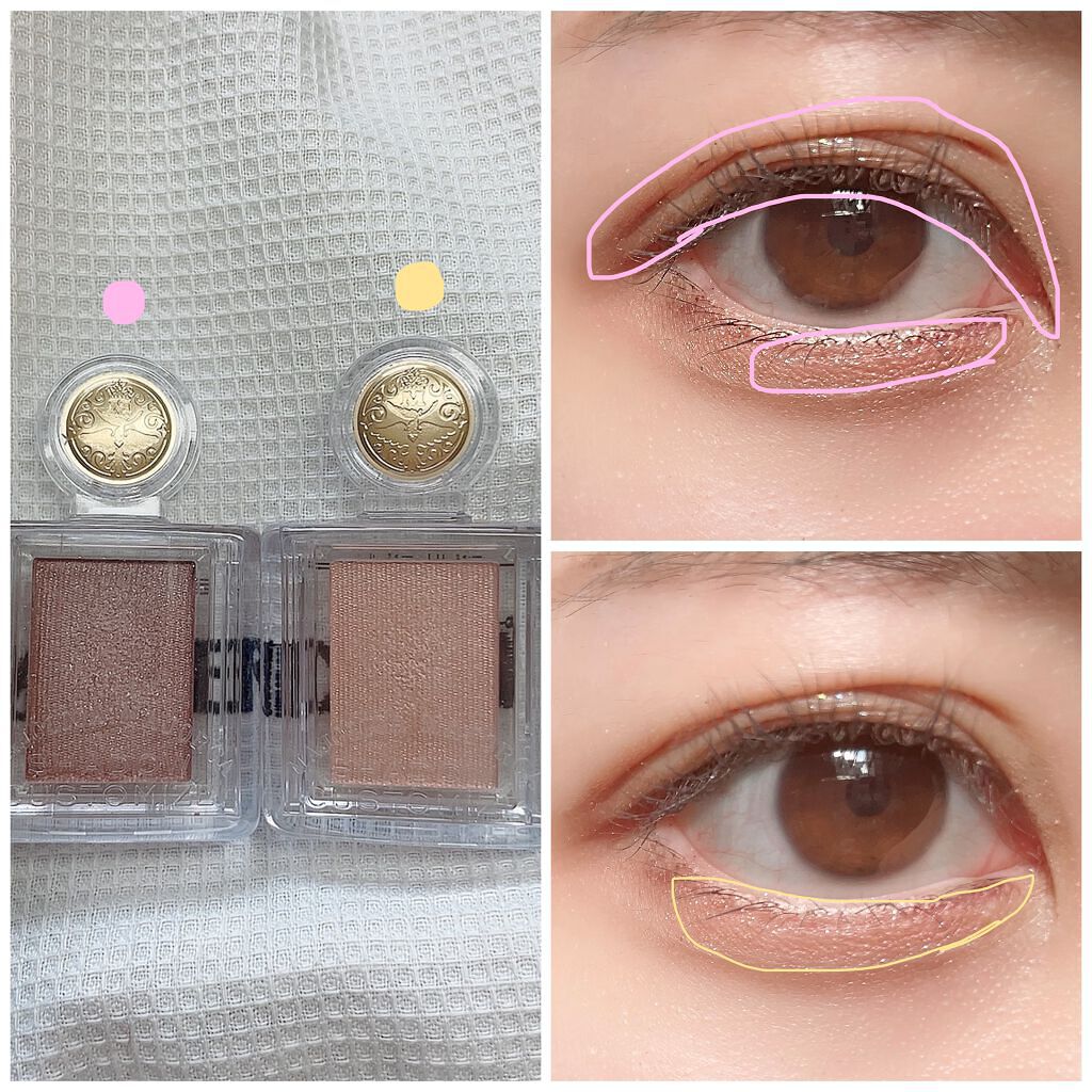 シャドーカスタマイズ/MAJOLICA MAJORCA/単色アイシャドウを使ったクチコミ（2枚目）