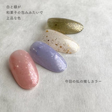 ジェルネイル(ライト対応)/セリア/ジェルネイルを使ったクチコミ(4枚目)