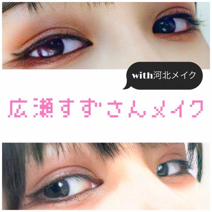 ジューシーピュアアイズ/キャンメイク/アイシャドウパレットを使ったクチコミ(1枚目)