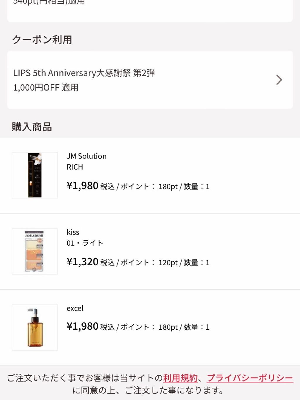 メイクリタッチパレット/KiSS/パレットコンシーラーを使ったクチコミ(2枚目)