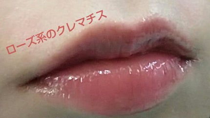 ハニーラスター r/ROAlív/リップグロスを使ったクチコミ(2枚目)