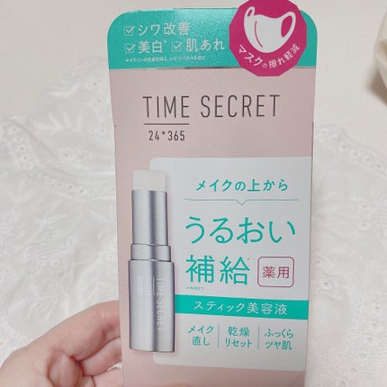 薬用デイエッセンスバーム/TIME SECRET/美容液を使ったクチコミ(4枚目)