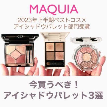 RMK シンクロマティック アイシャドウパレット/RMK/アイシャドウパレットを使ったクチコミ（1枚目）