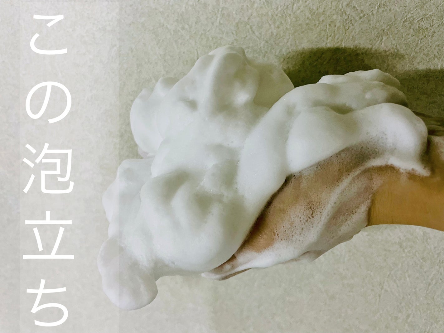 ソープ/イオナ エフ/洗顔石鹸を使ったクチコミ(1枚目)