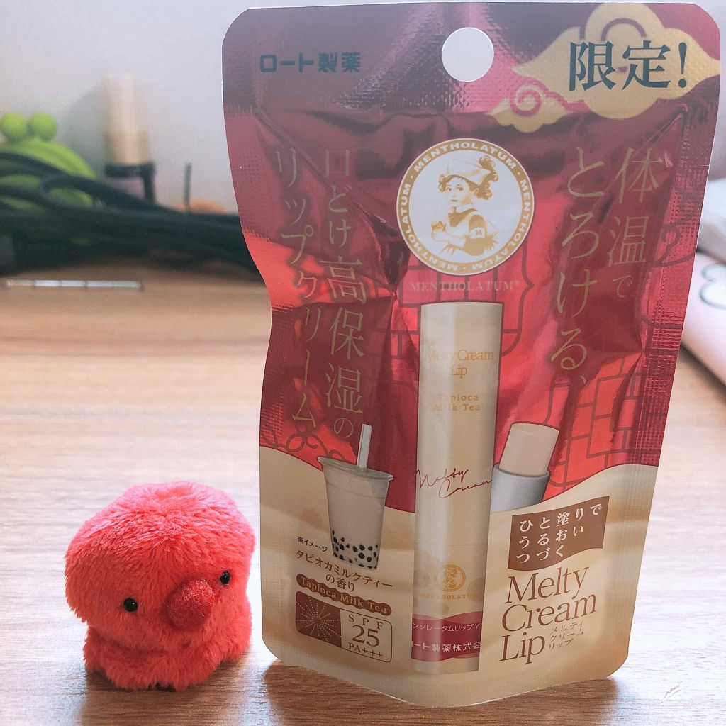 メルティクリームリップ/メンソレータム/リップクリームを使ったクチコミ(1枚目)