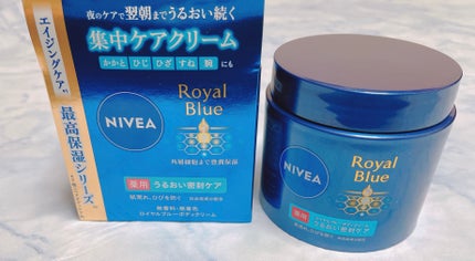 ニベア ロイヤルブルーボディクリーム うるおい密封ケア/ニベア/ボディクリームを使ったクチコミ(1枚目)