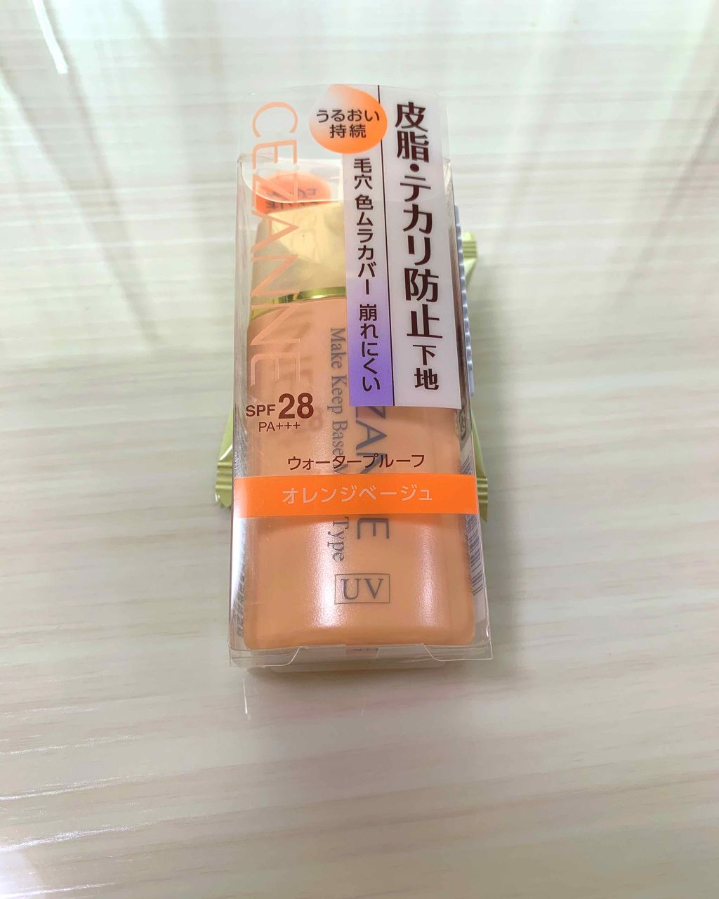 皮脂テカリ防止下地 保湿タイプ/CEZANNE/化粧下地を使ったクチコミ(1枚目)