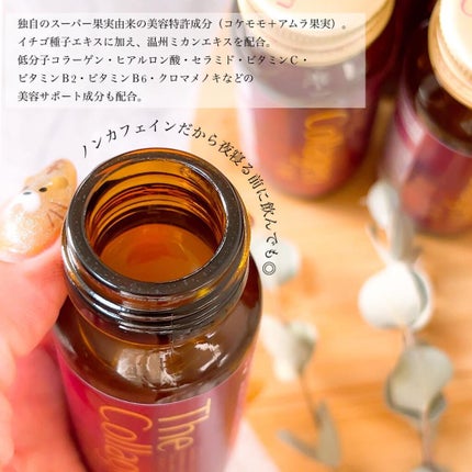 ザ・コラーゲン EXR <ドリンク>/ザ・コラーゲン/美容ドリンクを使ったクチコミ(3枚目)