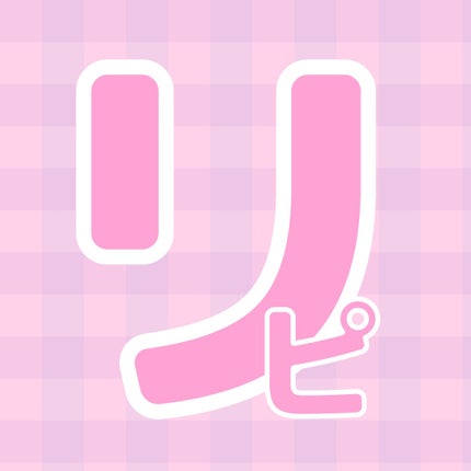 アディクション ザ マット リップ リキッド 002 Copper Cherrywood/ADDICTION/口紅を使ったクチコミ(2枚目)