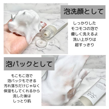 MIWA フォロバ100 on LIPS 「パックとしても洗顔料としても使える万能なクレイパック【Neiグ..」(4枚目)