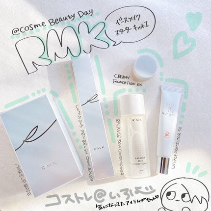 RMK メイクアップベース/RMK/化粧下地を使ったクチコミ(1枚目)