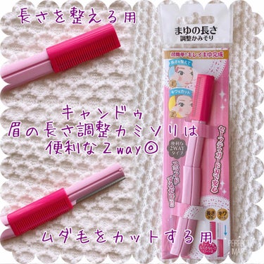 キャンドゥ購入品😄💞/キャンドゥ/その他を使ったクチコミ（1枚目）