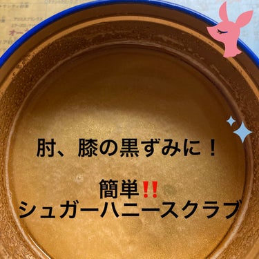 まゆかり🧸🌈 on LIPS 「初投稿！！肘、膝の黒ずみが気になるなーって時には、お家にあるも..」（1枚目）