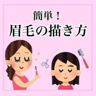 UR GLAM　DUO EYEBROW BRUSH A（デュオアイブロウブラシA）/U R GLAM/メイクアップキットを使ったクチコミ（1枚目）