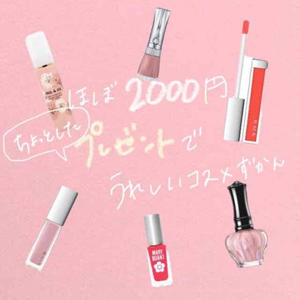 ネイルカラー A/ANNA SUI/マニキュアを使ったクチコミ(1枚目)