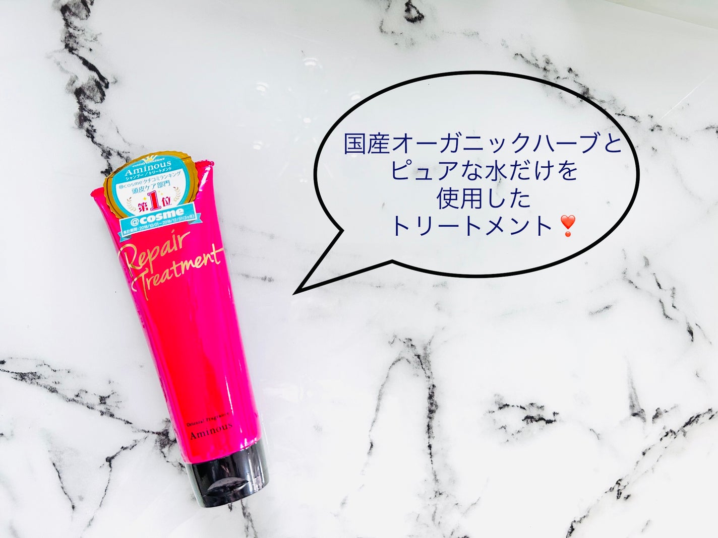 Aminous(アミナス) シャンプー/トリートメント/CONTRIBUTION/市販シャンプーを使ったクチコミ(1枚目)