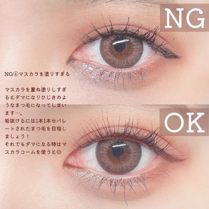 マスカラコーム メタルN(ナチュラル)/チャスティ/その他化粧小物を使ったクチコミ(5枚目)