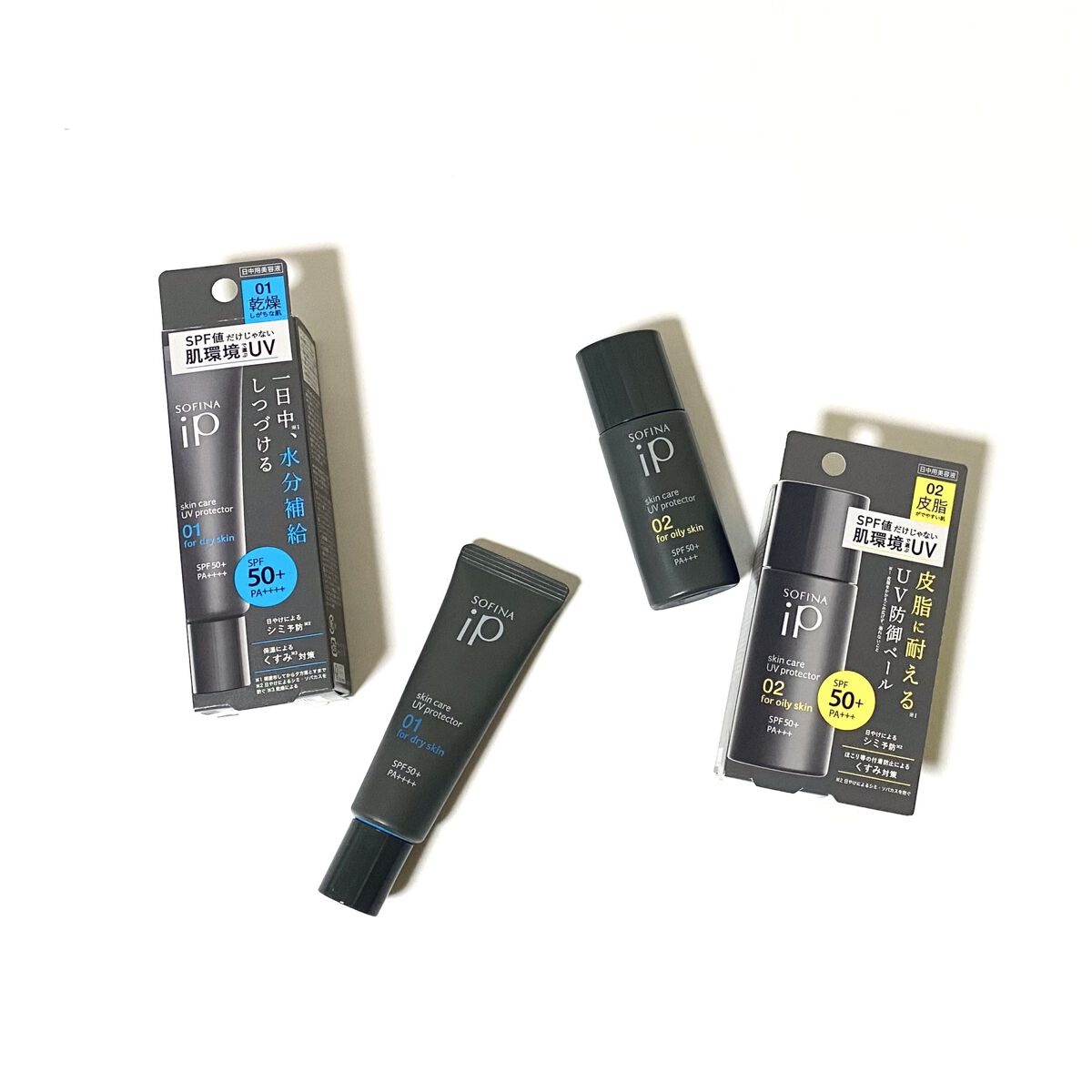 ソフィーナ iP スキンケアUV 01乾燥しがちな肌環境 SPF50+ PA++++/SOFINA iP/日焼け止めクリームを使ったクチコミ（2枚目）