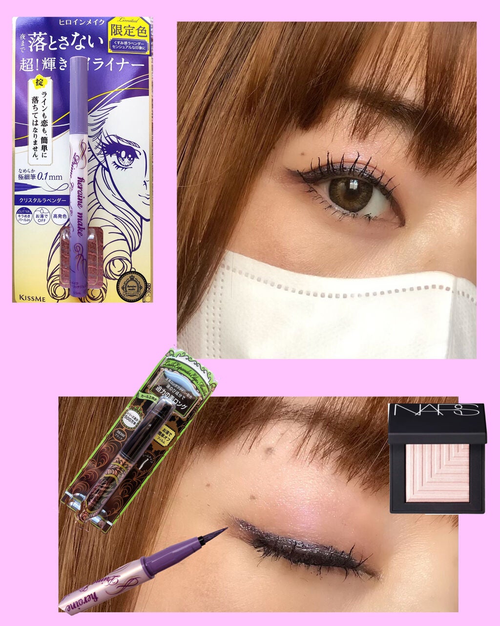 デュアルインテンシティーアイシャドー/NARS/単色アイシャドウを使ったクチコミ(2枚目)