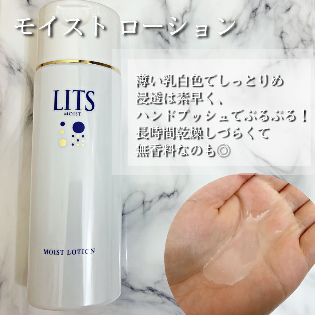 モイスト ミルクエッセンス/リッツ/乳液を使ったクチコミ(2枚目)
