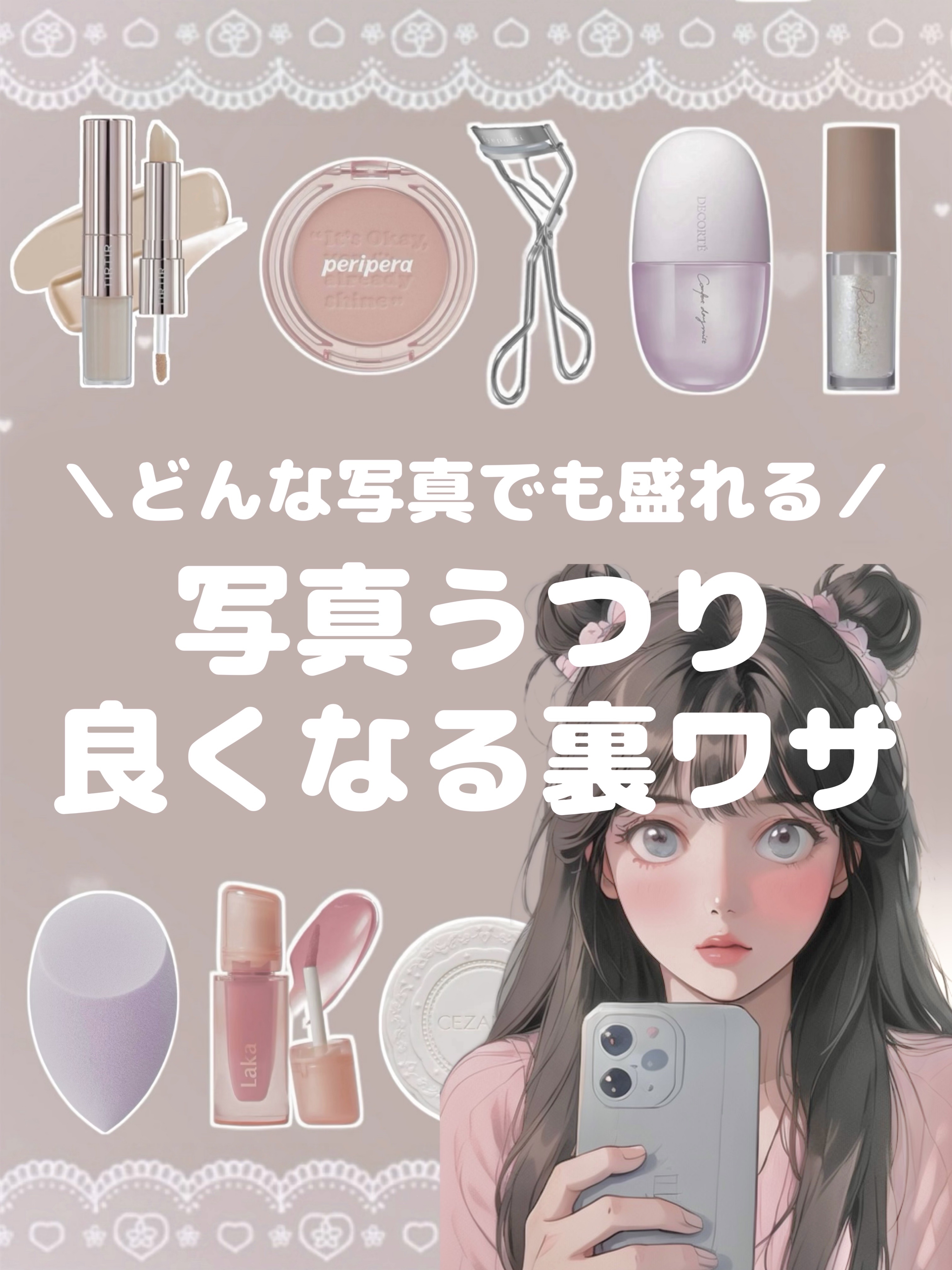 マトメイクスティック 4.0/&honey/ヘアジェルを使ったクチコミ（1枚目）