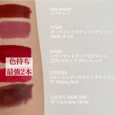 オーデイシャスリップスティック 9460/NARS/口紅の画像