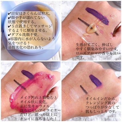 パーフェクトメルティングバーム/SENKA(専科)/クレンジングバームを使ったクチコミ(4枚目)